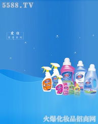 漳州市紅星化妝品廠 優(yōu)質(zhì)化妝品批發(fā)合作伙伴