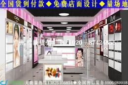 化妝品店鋪裝修全方位指南 供應(yīng)、批發(fā)、價格與采購平臺解析